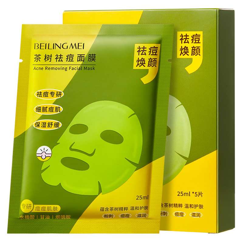 茶树祛痘面膜敏感肌舒缓保湿多酸温和控油祛痘印去毛孔黑头贴片|undefined