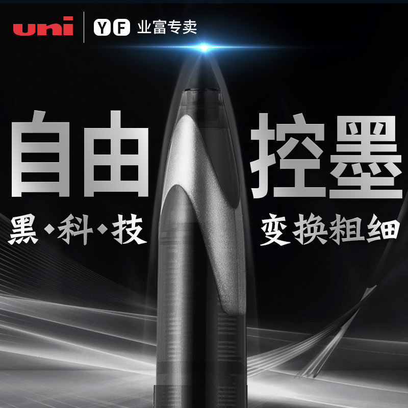 Mitsubishi uni Signature UBA-188 Smooth Sketch Drawing Free Control Ink Red and Blue Large Quantity Consultation Customer Service Offer