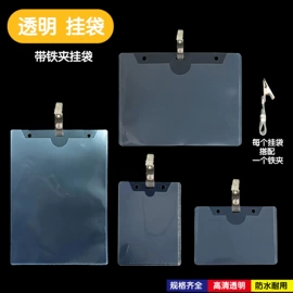 文件夹;文件袋;塑料塑胶标签