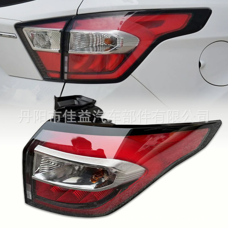 Suitable for 2017-2019 Ford Kuga Tail Light Escape Rear Brake Light Rear Light Tail Light Gj5Z-13404-C