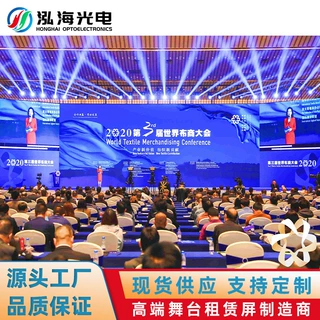 P3.91室内户外高清LED舞台租赁全彩显示屏演出活动防水电子大屏幕