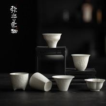 弥言草木灰釉复古手工茶杯家用主人杯单个品茗杯中式陶瓷功夫茶具