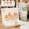 Weilai Keqi