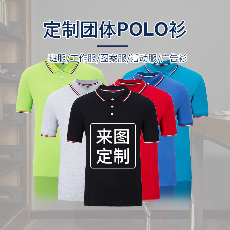 Manufactor V-neck T-Shirt T-shirt Fixed enterprise Printing logo Thermal transfer Short sleeved advertisement T-shirt