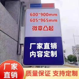 灯箱;广告牌;LED发光字