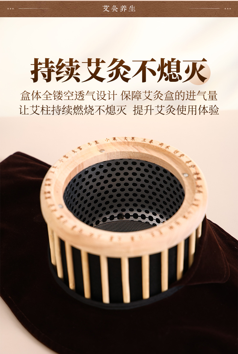 Wooden Moxa Box Single Hole Portable Moxibustion Warmer for Home Abdominal Heat Therapy with Aged Moxa Sticks quality and texture