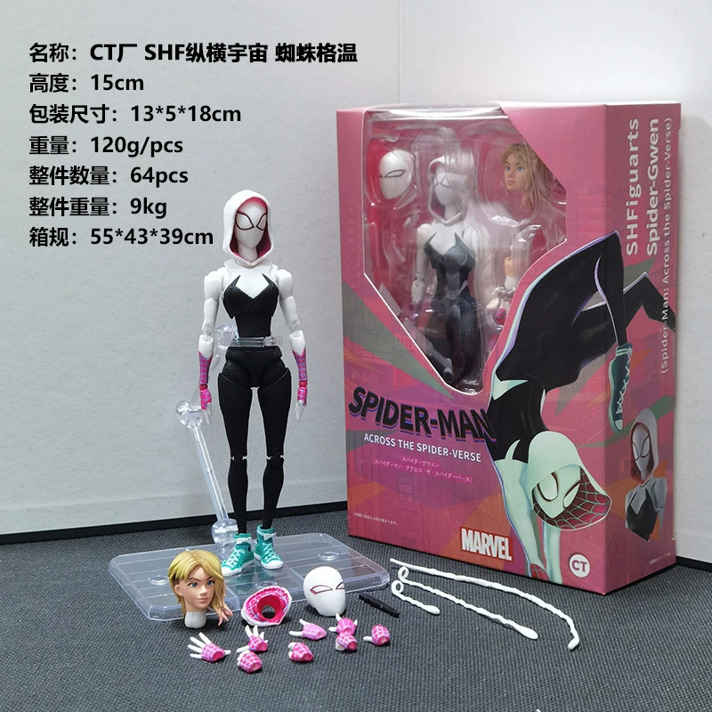 CT завк Symbiosис Spider -Man SHF Gewen Superflies Ultimate Melstby 2099 Spider может сделать это