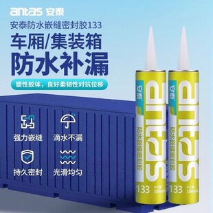 ��̩133�����z���pǶ�p�ܷ��z܇�����b�������a©�����ˮ���l