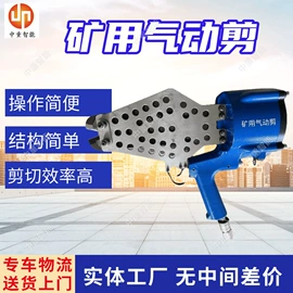 矿山施工设备;矿业输送设备;矿用提升设备