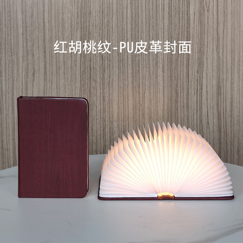 붉은 호두무늬-PU가죽 커버