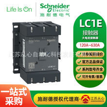 ʩ�͵��o���|�c���|��������������LC1E 120A-630A