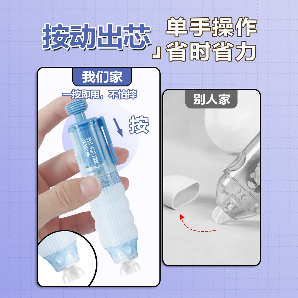 Presión tipo correa de corrección de núcleo reemplazable seda correa continua correa de corrección de núcleo reemplazable correa de corrección de libros rojos pequeños correa de corrección de estudiantes