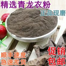 ҰɽȾlFĥƤ·Ƥ500g˰]؛