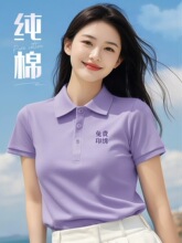 ����polo������������T����ɫ�F���I�V���Ļ������bӡlogo