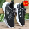 G*2505 black leather surface