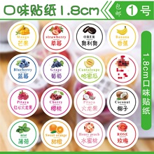 1.8cm�A�ο�ζ�N��ˮ����ɏ��ݮ�u�˺��決�̲���u�����z