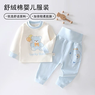 秋冬季新款婴幼儿高腰卡通无骨肩扣套装舒绒面料可拆裆裤秋衣秋裤