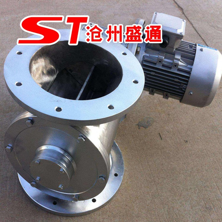 星型卸料器 卸灰阀 大颗粒卸料器 高温卸料器 不锈钢 叶轮给料机