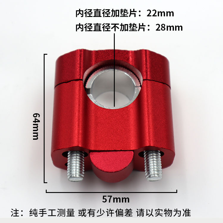 Cross-Border Hot-Selling Motorcycle Modification Accessories Motorcycle Handlebar Faucet Heightening Code 22Mm/28Mm Conversion Pressure Code