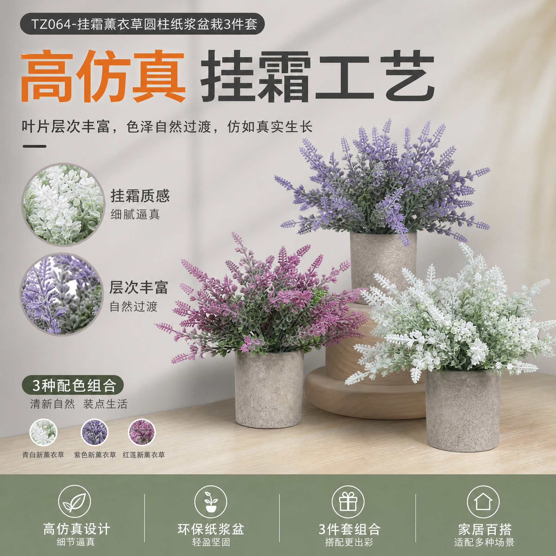 Juego de 3 plantas artificiales de lavanda en maceta, plantas artificiales más vendidas a nivel internacional, juego de bonsáis falsos, decoraciones retro para el hogar