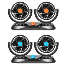 汽车风扇车载电风扇车用双头车载风扇 12V电风扇 24V大货车风扇