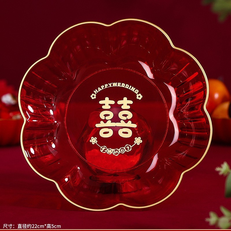 红色塑料水果盘结婚家用客厅干果盘订婚礼喜糖盘子零食糖果摆放盘|undefined