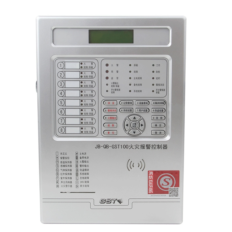 32点位火灾报警系统 旅社 超市火警方案 宾馆报警主机JB-QB-100