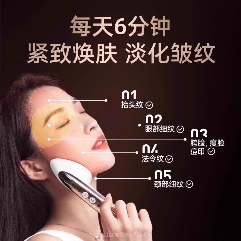 康佳胶原炮美容仪器面部导入仪家用脸部美容仪器七夕节礼物礼品|undefined