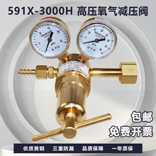 591X-750IN-1500/3000�߉��p����ȫ����p���y����ƿ��⺤