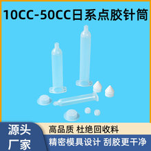 10CC-70CC��ϵ�c�z�Ͳ �c�z�C�Ͳ �zͲ IEI�Ͳ ԭ�S�N��  Ʒ�|