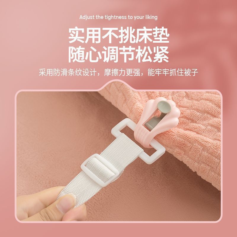 ベビーキック固定キック子供用キック防止キック防止クリップキルト固定具子供用ベビー国産|undefined