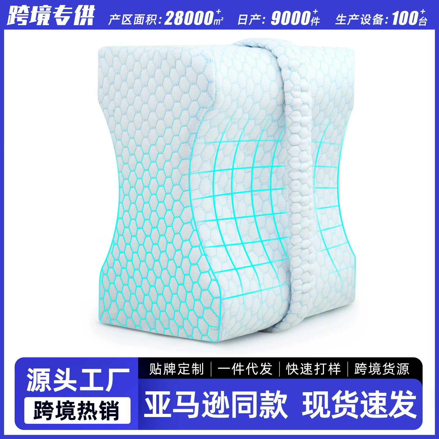 TEMU Amazon трансграничный медленный отскок памяти хлопчатобумажная кровать подушка для ног Подушка для беременных подушка для ног Подушка для ног