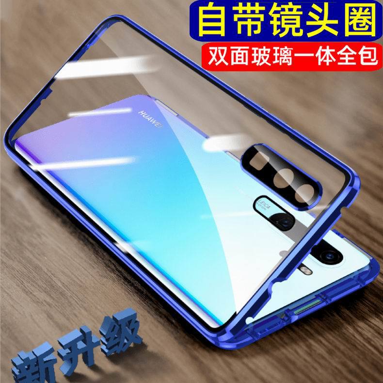 For Huawei p30pro Mobile Phone Case Drop-resistant Full Coverage p30 Transparent Glass Ultra-thin Men's and Women's Magnetic Protective Case