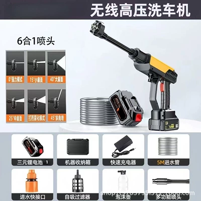 Charging Booster Car Washer, High pressure car wash water gun - new-hornet-water-gun-5-cells-one-battery-and-one-charge-storage-box-packaging