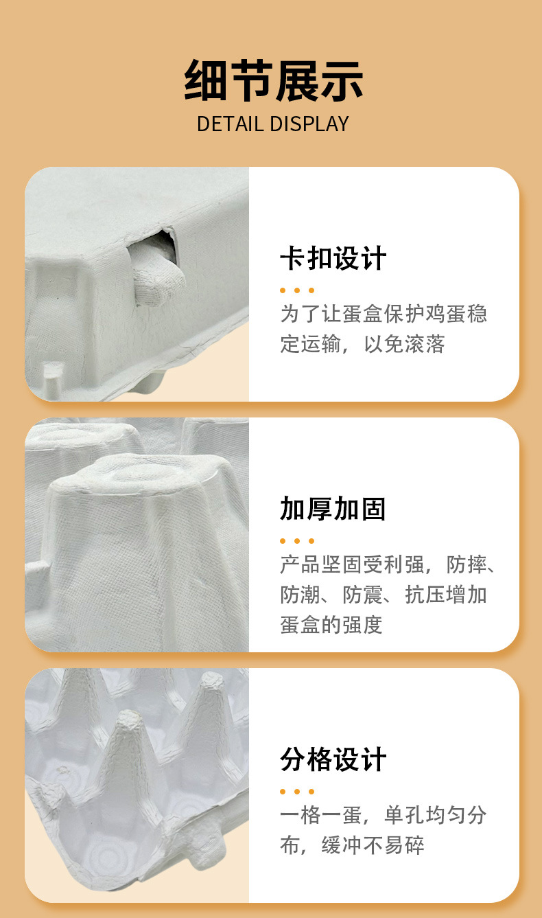 纸浆带盖鸡蛋盒_08
