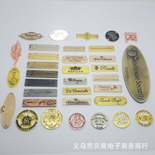 厂家手缝款 logo商标金属缝孔标牌 鞋帽铭牌服饰箱包金属五金配件