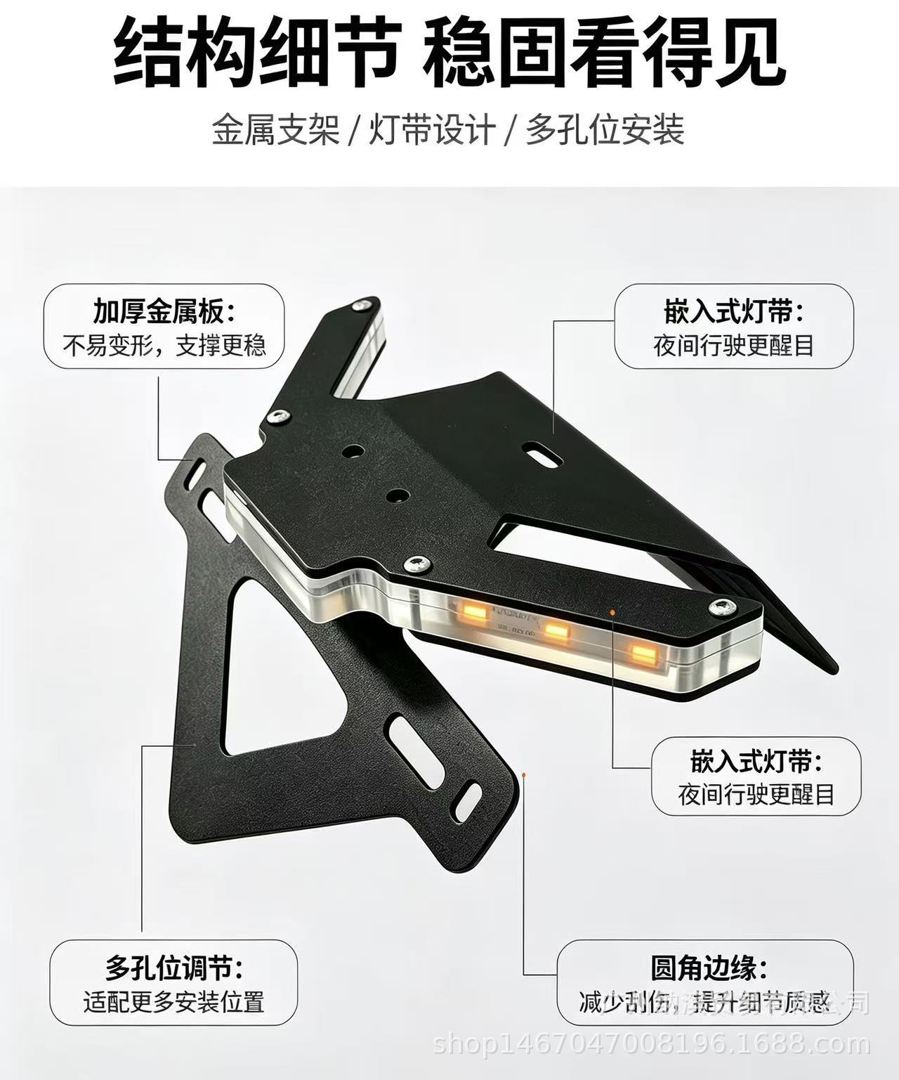 Suitable for modified motorcycles, short and long tail turn signal license plate frames, stainless steel, universal model with lights