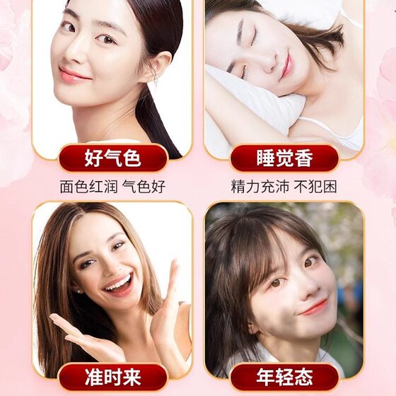Beijing Tongrentang American Ginseng Yuling Cream Brewing Cream is suitable for female manufacturers to send a wholesale Yuling Cream