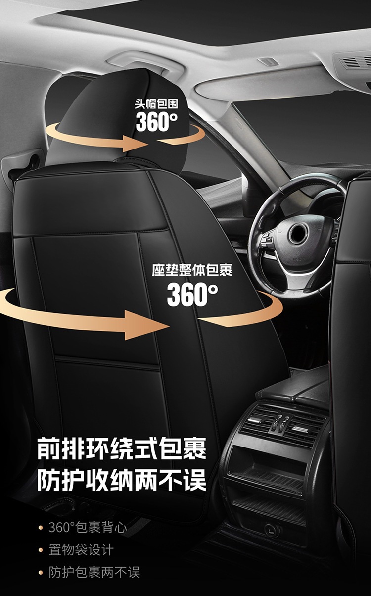 New Nappa Leather Fixed Lumbar Support Three-Dimensional Car Seat Cover, Universal for All Seasons, Car Seat Cushion Exclusively Available on Amazon