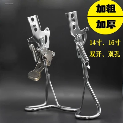 Rear Stand Dual Kickstand, Motorcycle pedals