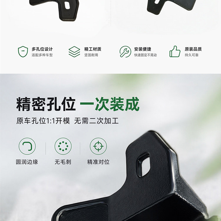 Original Green Source license plate fixing bracket for Kale 20/FK11/K10/Kale 10 original rear license plate mounting bracket accessories