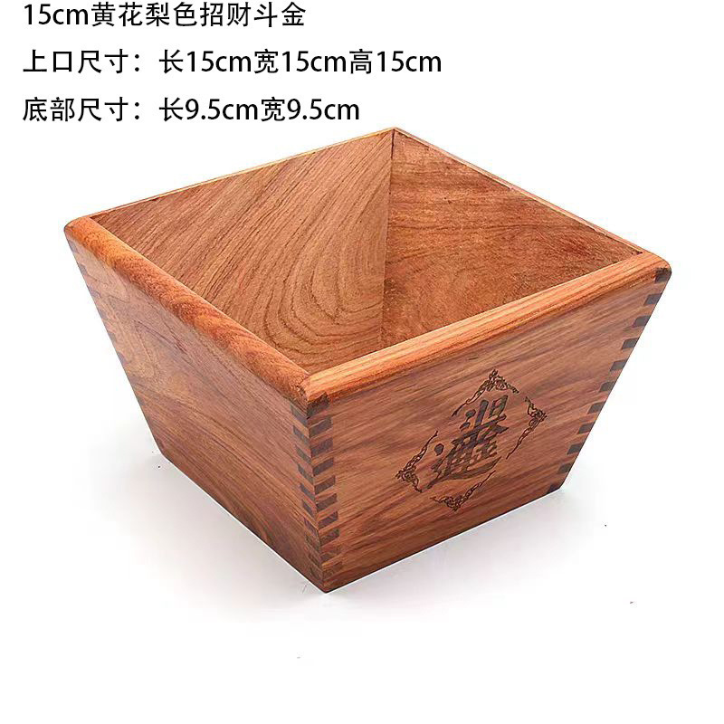 红花梨色老式实木斗升招财米斗日进斗金客厅摆件仿古米斗升子开业|undefined