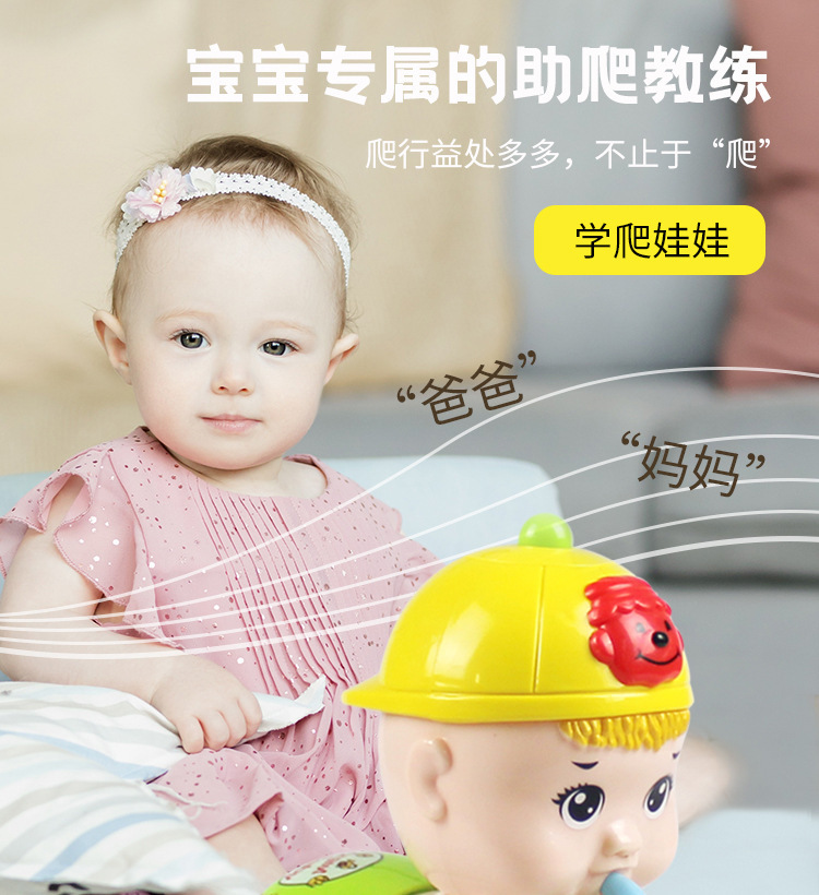 爬娃中大号详情页_01