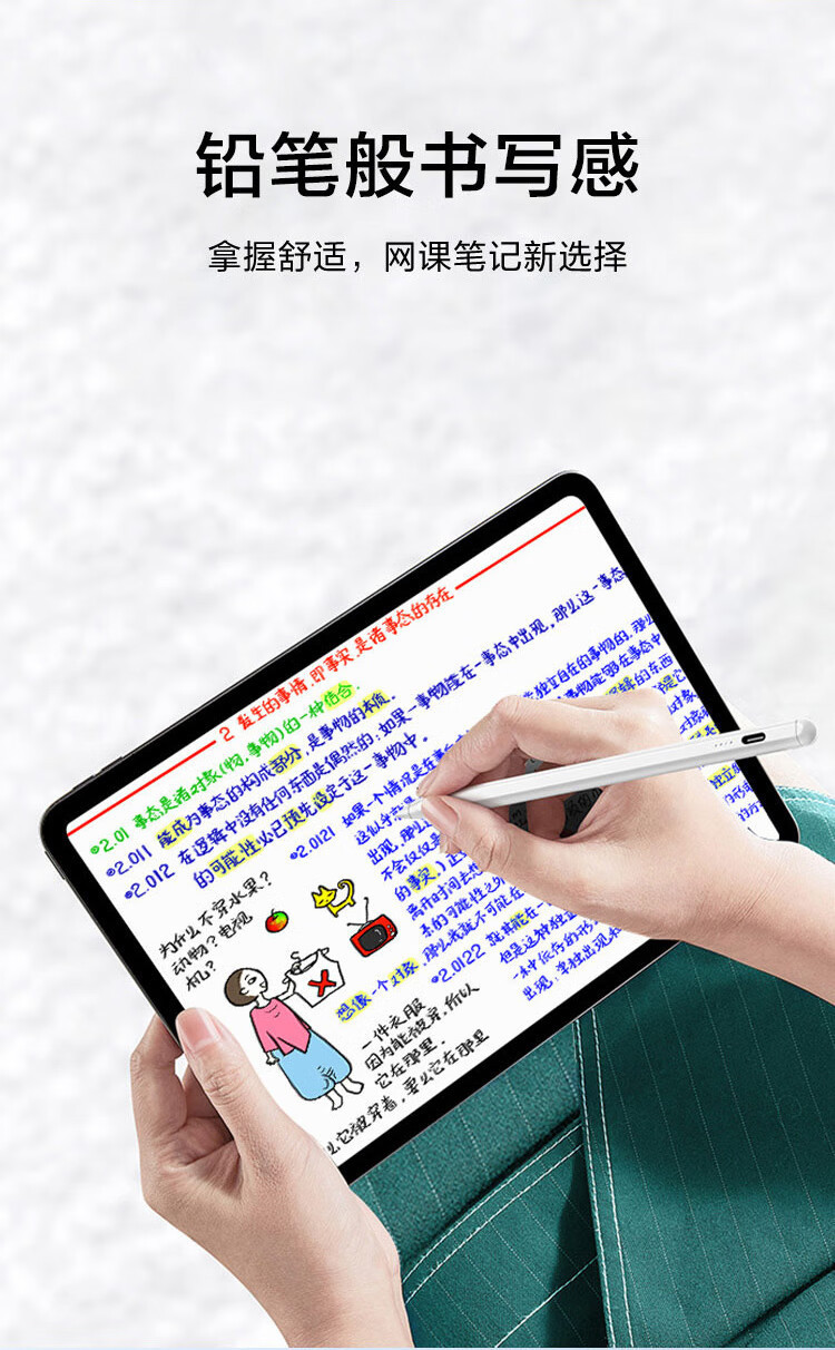ipad笔适用apple pencil苹果平板笔主动式磁吸手写触屏笔电容笔-阿里巴巴