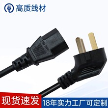�����Դ���������X���C������Ʒ��βAC���^���ͨ���B�Ӿ�