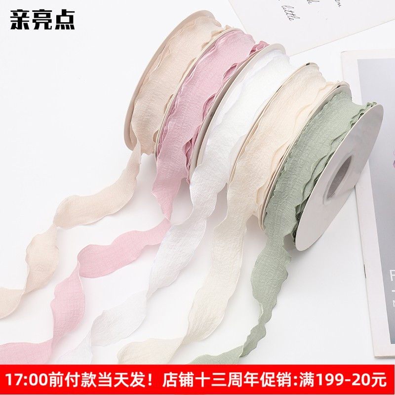 现货批发花店花艺资材鲜花花束装饰带礼品盒diy2.5CM花边褶皱丝带