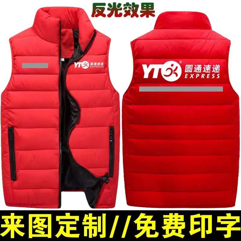 快递工作服马甲羽绒棉印logo顺丰圆通韵达京东中通背心加厚保暖
