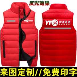 羽绒棉马甲工作服背心冬季超市服务员坎肩加绒加厚冬装印logo
