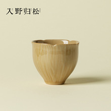 入野归松 暖姜黄釉陶瓷菱花茶杯主人杯品茗杯功夫茶精致喝茶茶盏