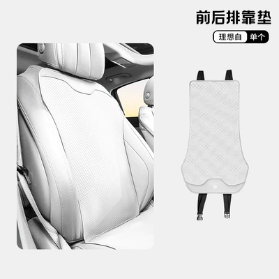 Universal seat cover – breathable thin - zero-running-ideal-white-thin-backrest-5247